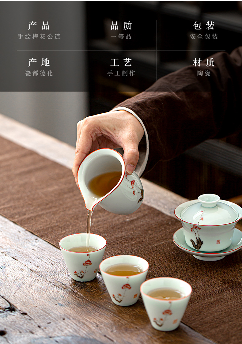 Earth story of jingdezhen ceramic fair keller hand - made name plum and small tea points sea tea tea set fair cup