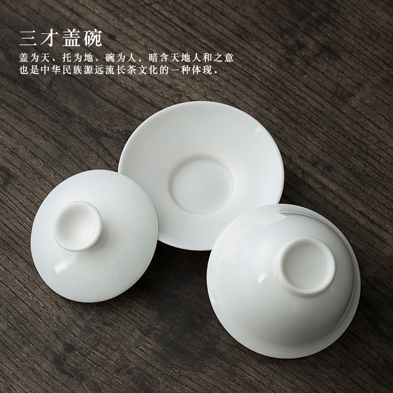 Dehua white porcelain craft ceramic tureen large tea cups three bowl bowl of kung fu suit household only tea