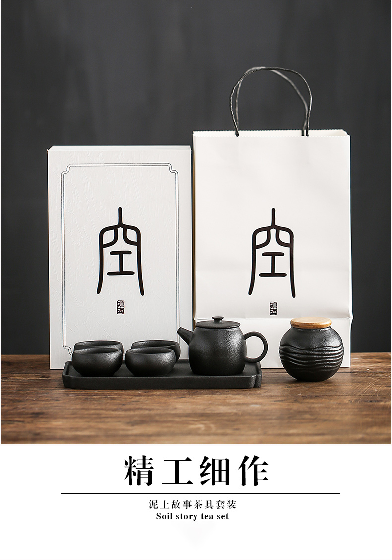 Simple black pottery kung fu tea set tea of a complete set of household ceramic teapot teacup dry tea tray box type