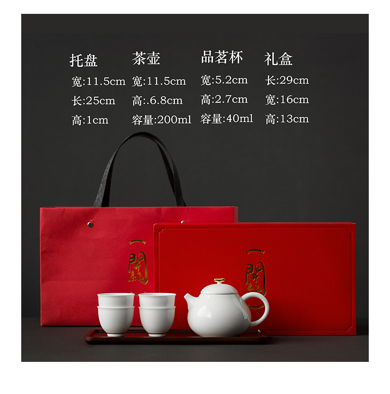 Dehua white porcelain tea set household Japanese small set of simple ceramic office kung fu tea gifts gift