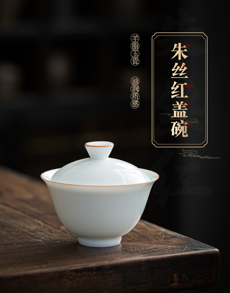 Dehua white porcelain only three tureen suet jade ceramic cups a single bowl with cover high - end tea sets tea