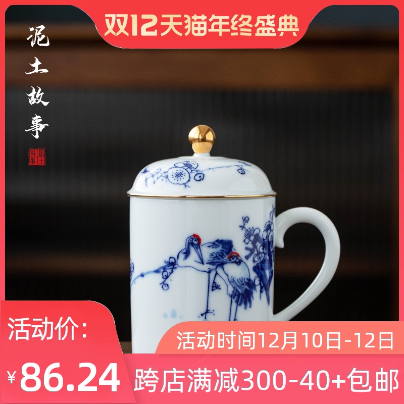 Jingdezhen hand - made ceramic high - end home office and meeting with cover ceramics festival gifts customize logo