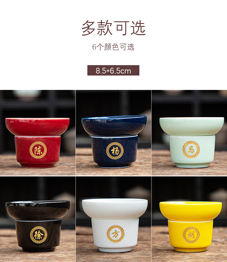 Paint) tea an artifact tea strainer filter creative ceramic tea tea every isolation tea tea accessories