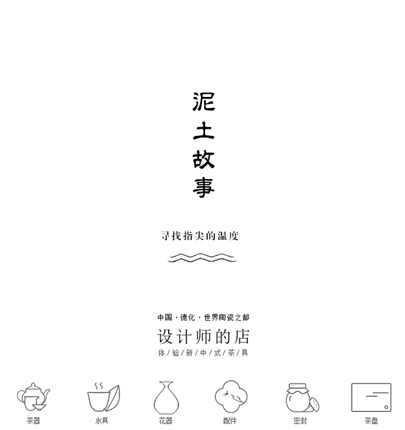 Jingdezhen tea white your up undressed ore on the filter) with base kung fu tea set move pure manual accessories