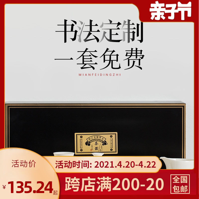 Lard white ceramic tureen tea set suit small household set of tea cups kung fu tea gift box packaging