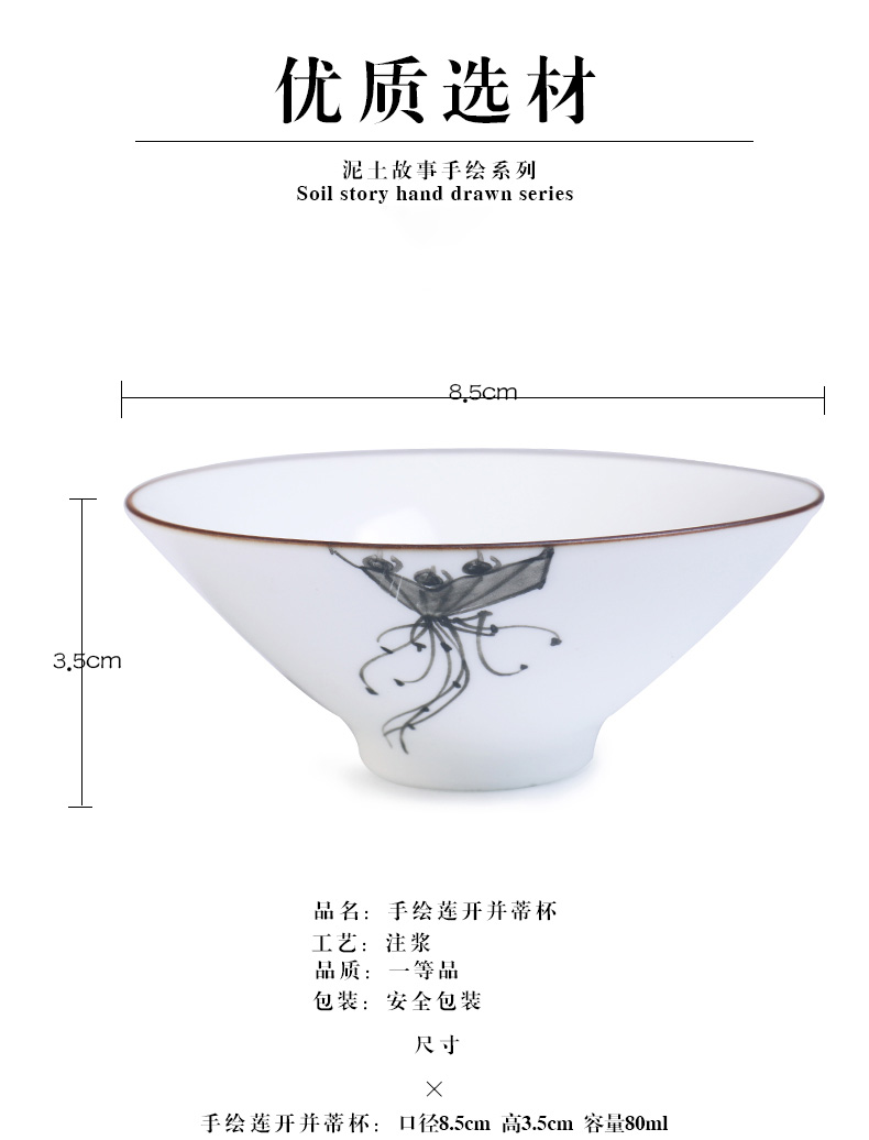 Soil sample tea cup of jingdezhen ceramics personal story cup at upstream single CPU kung fu tea master hand made small tea cups