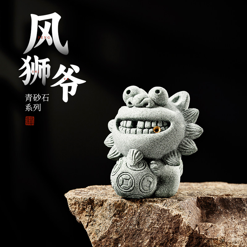 Green and gravel tea spotting piece boutique Nourishing Scents patch fragrant inserts Incense Burner Incense Stove Mascot's Office Desktop Decoration-Taobao