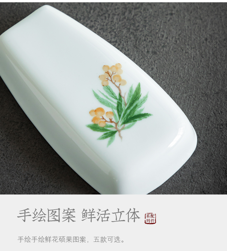 Jingdezhen hand - made loquat, celadon kung fu tea tea holder, ceramic home enjoy the tea to wake tea tea machine accessories