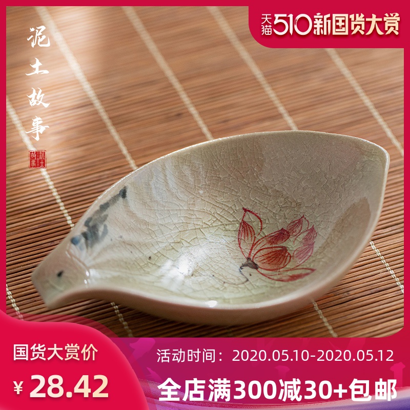 Hand the up with jingdezhen ceramic tea holder reward points reward tea tray was ground tea shovel tea with parts tea holder