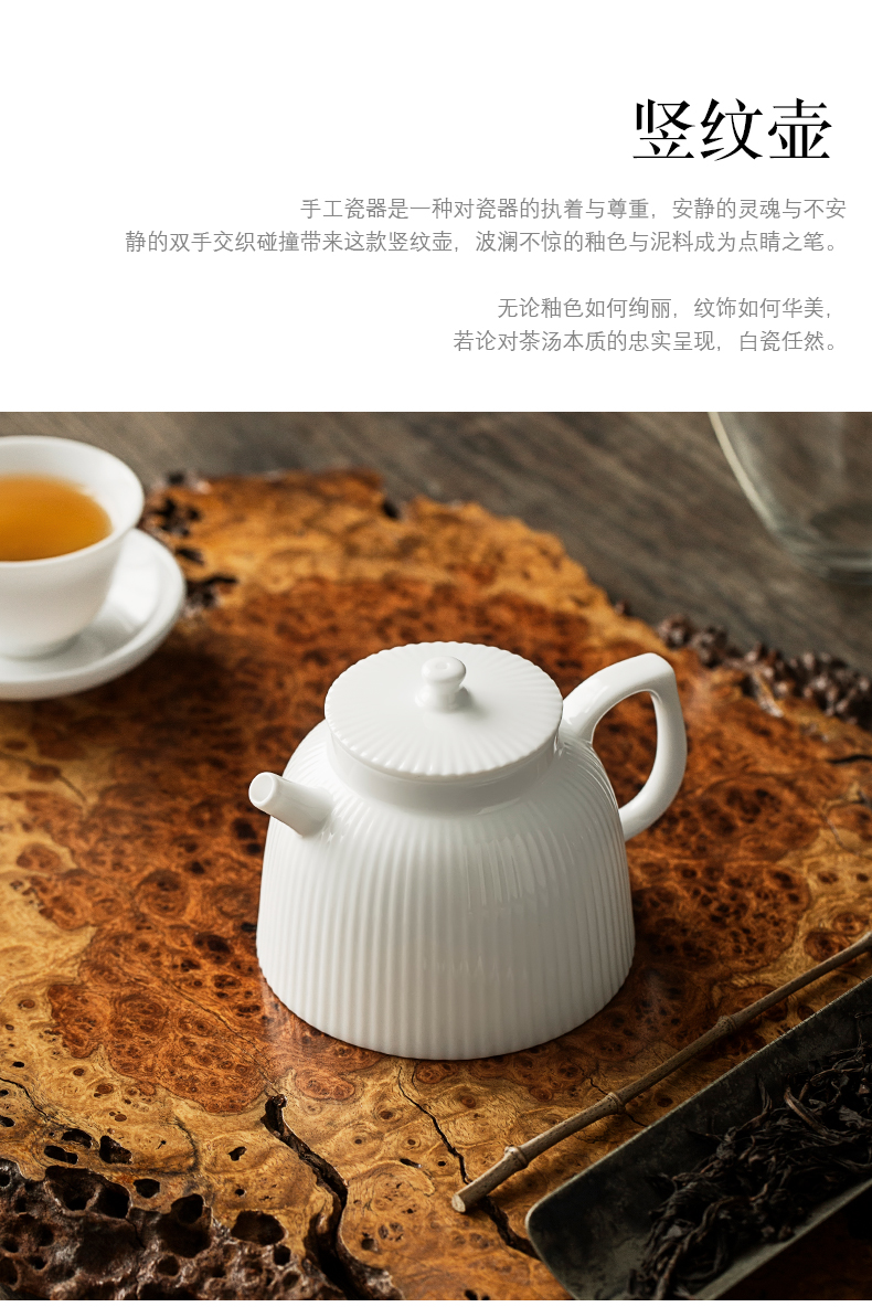 Small sweet white porcelain of jingdezhen ceramic teapot tea teapot is single pot of contracted with filter hole, kung fu tea set home