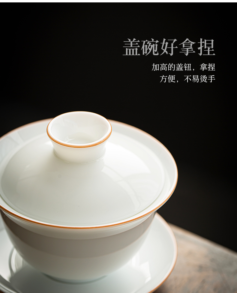 Dehua suet jade white porcelain single tureen ceramic cups manual large household kung fu tea is three to the bowl