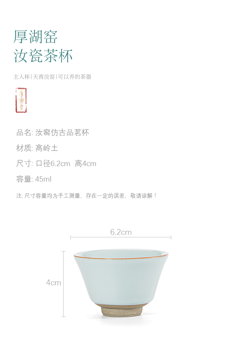 Open the slice your up with azure can raise your porcelain kung fu tea cups large personal cup ice crack glaze pure checking tea service master
