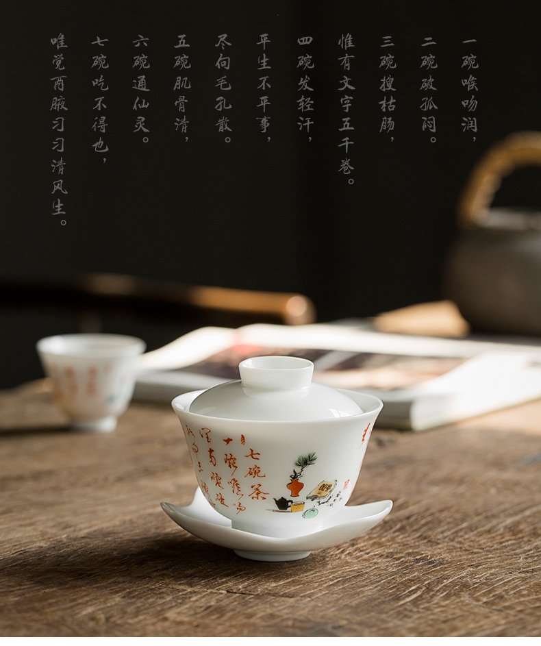 Only private custom checking three tureen them a single thin body ceramic bowl cups kung fu tea set