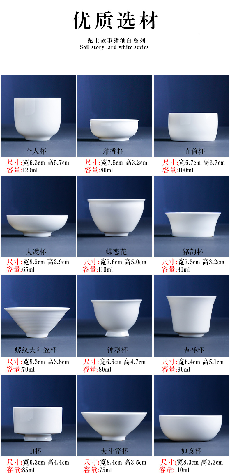 Lard white big kung fu master cup single CPU ceramic cups personal tea cup white porcelain tea set, to use the sample tea cup