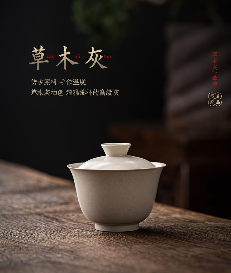 Plant ash tureen only three ceramic bowl hand made big bowl tea bowl cups to archaize kung fu tea cups