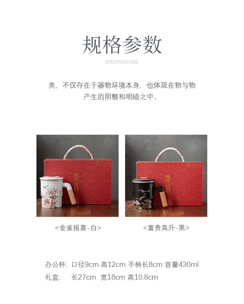 The see colour office of jingdezhen ceramic cup with cover manual separation of tea cups gift boxes of household water cup custom
