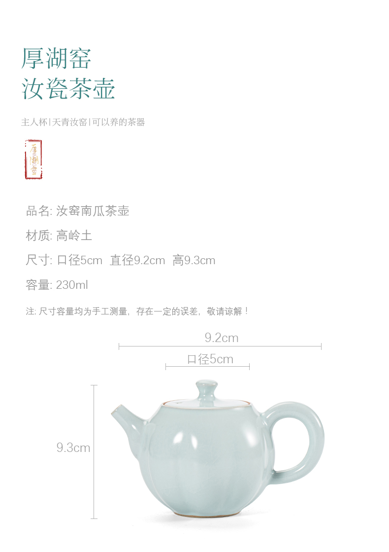Your up pumpkin pot of jingdezhen ceramic teapot single pot manually restoring ancient ways Your porcelain undressed ore celadon glaze on tea sets