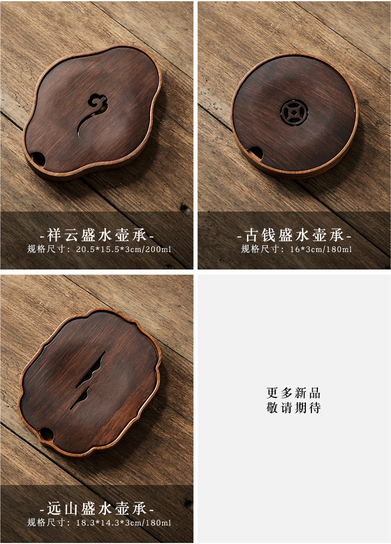 Heavy bamboo Japanese small tea tray was dry plate bearing pot it mat a pot of supporting the teapot tea table accessories pot bearing