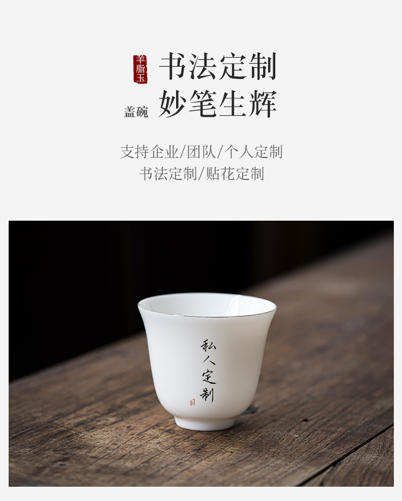Earth story suet jade porcelain sample tea cup dehua manual high white ceramic kung fu master wen xiang single cup bowl