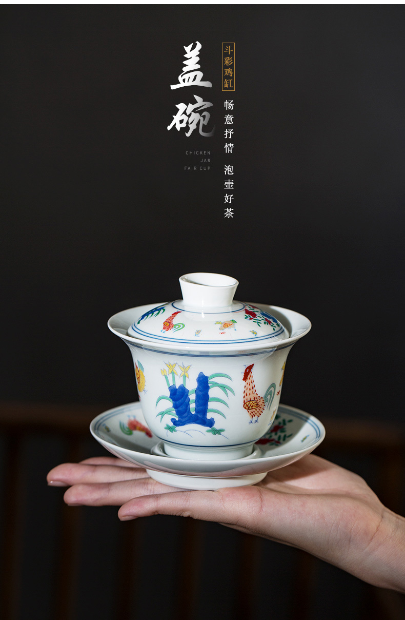 Earth story of the Forbidden City version chenghua chicken color bucket cylinder cups of jingdezhen ceramic manual hand - made kung fu tea cup bowl