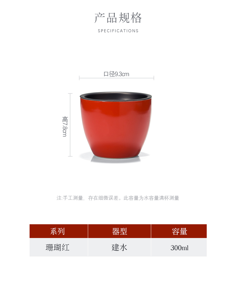 Jingdezhen coral red tea tin on water wash water jar tea wash to small ceramic household Japanese cup hot wash barrels