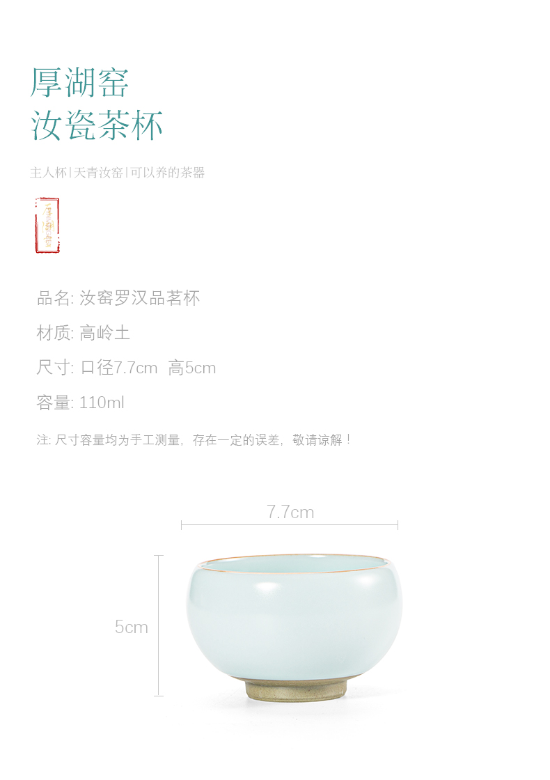 Jingdezhen your up teacup cracked can raise hand master cup single green tea cups, ceramic antique sample tea cup a day