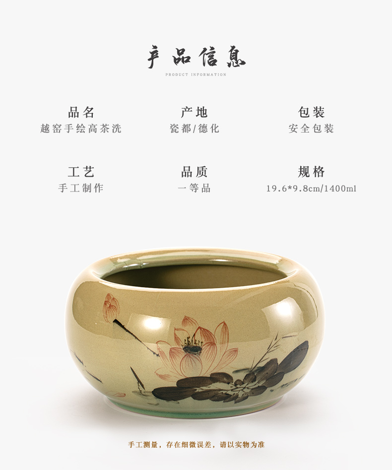 The up large ceramic water to wash dishes hand - made of hand - made lotus tea cup writing brush washer from kung fu tea tea accessories