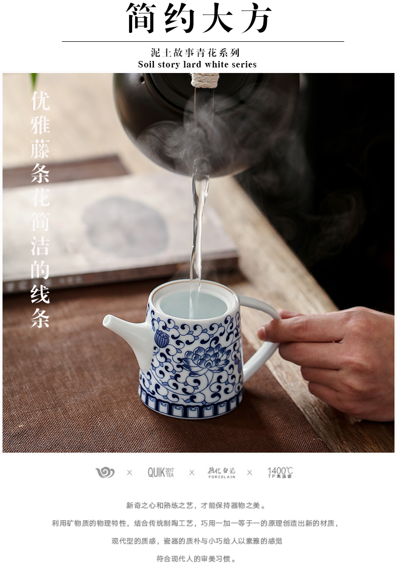 Earth story blue and white porcelain teapot household ceramics kung fu tea set single pot small filter teapot water flowing