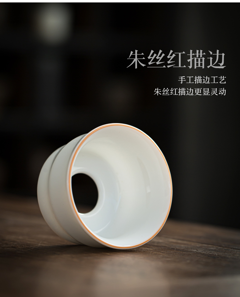 Dehua suet jade white porcelain tea strainer zero with ceramic tea tea tea strainer screen suet jade porcelain tea set