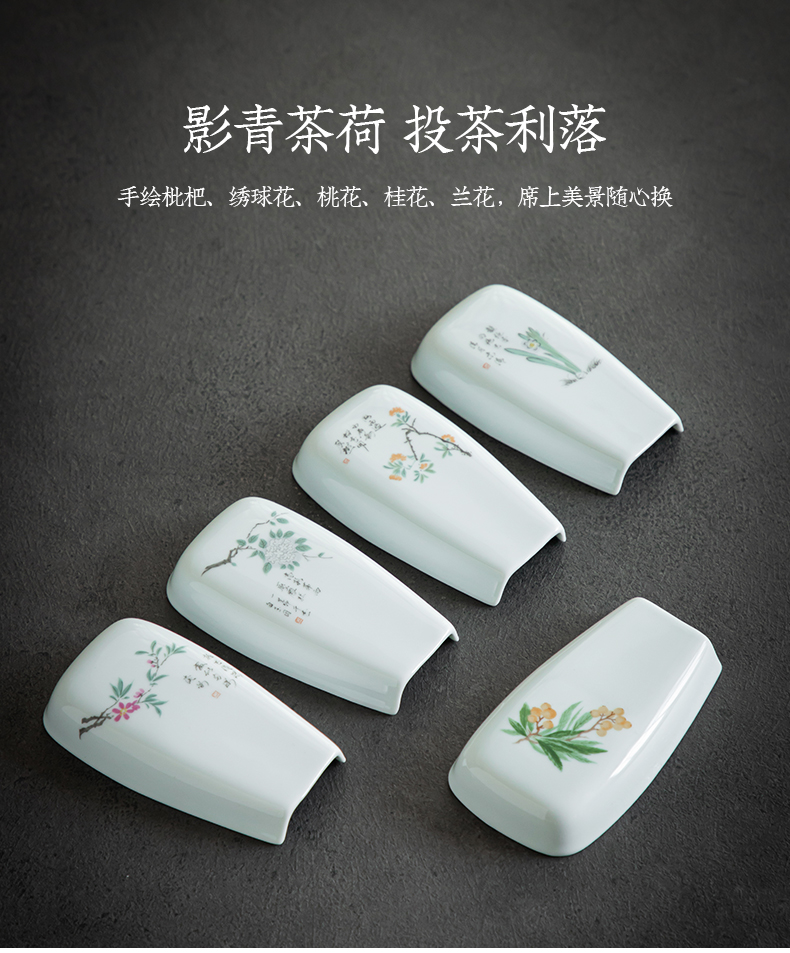 Jingdezhen hand - made loquat, celadon kung fu tea tea holder, ceramic home enjoy the tea to wake tea tea machine accessories