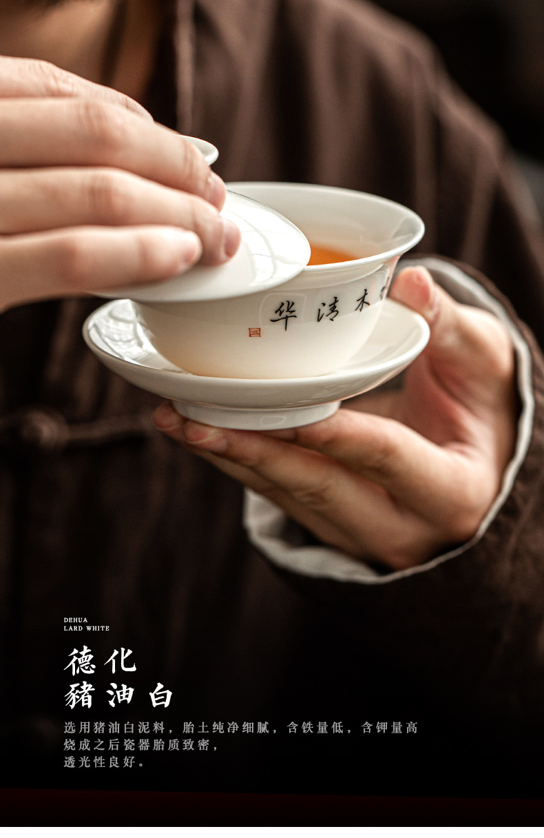 Lard white tea custom lettering tureen cup kung fu white porcelain cup of jingdezhen ceramic tea only three tureen