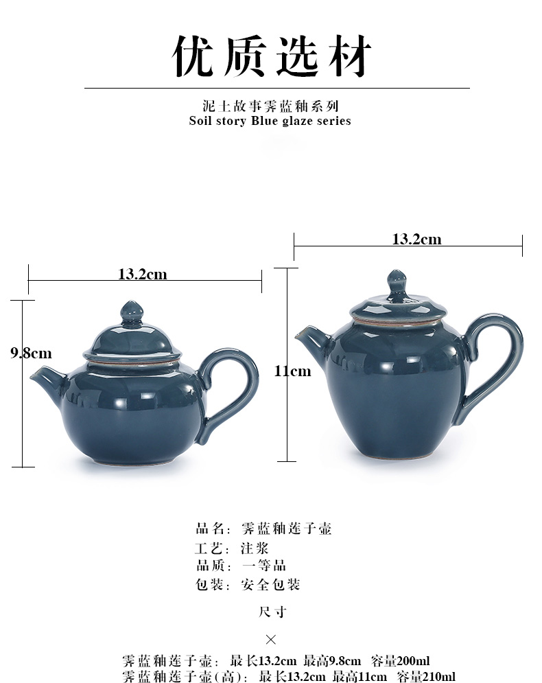 Earth story ji blue glaze ceramic teapot household Chinese kung fu tea tea service manual device to filter the teapot the teapot