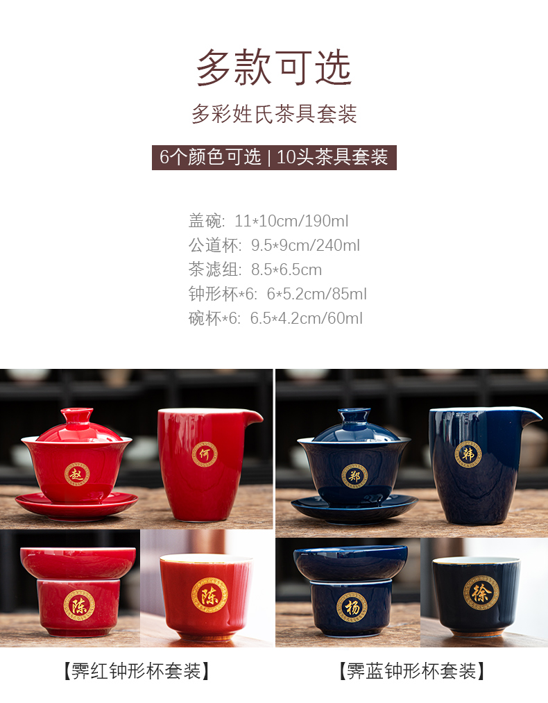 Jingdezhen private custom name tureen suit ceramic cups set three bowl of kung fu tea service item of household