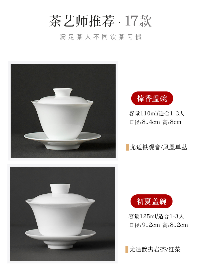 Private custom jingdezhen sweet white glaze tureen lettering white porcelain three tureen single kung fu tea set calligraphy custom