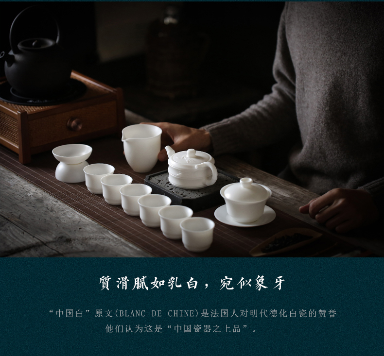 Dehua biscuit firing suet white jade jade porcelain kung fu tea set suit suet jade tureen cup teapot suit household