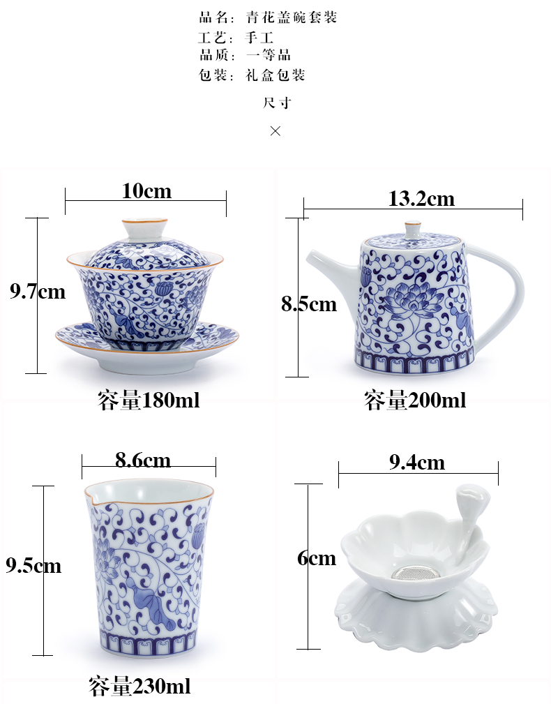 Jingdezhen blue and white porcelain tea set manual ceramic teapot kung fu of a complete set of tea cups tureen