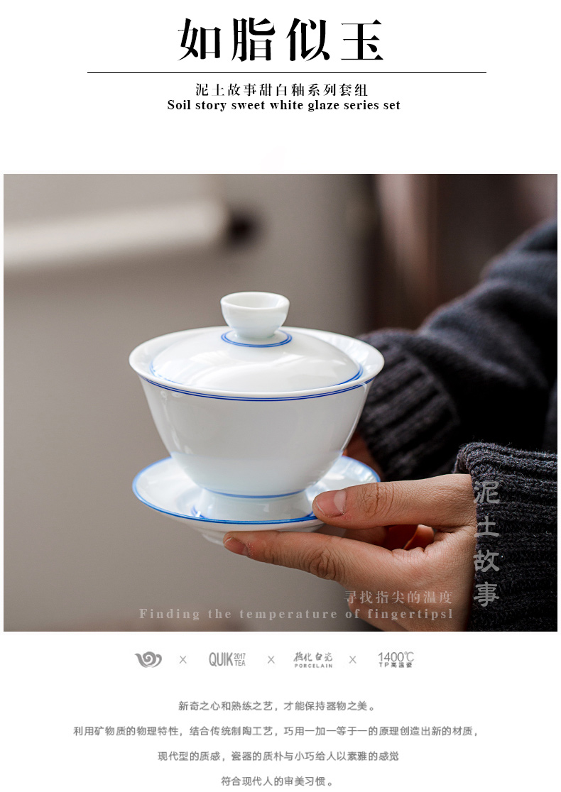 Only three tureen tea cups of jingdezhen porcelain manual sweet white thin foetus ceramic bowl suit kung fu