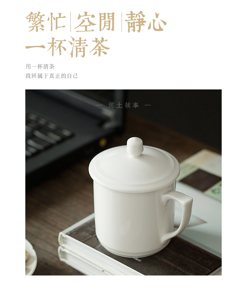 Dehua lard white porcelain cup checking ceramic gifts home with office people with cover cup large cups