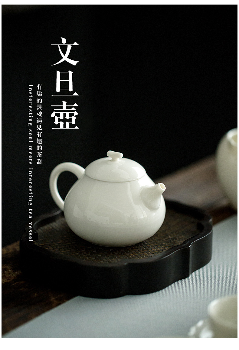 Dehua lard white porcelain teapot pomelos pot of Dehua white porcelain teapot ceramic teapot kung fu tea pot