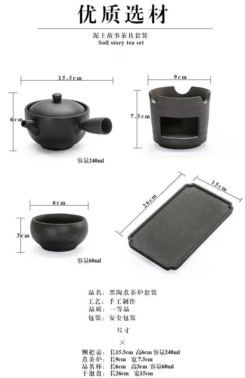 Earth story Japanese tea tray temperature ceramic tea sets tea tea set gift boxes kung fu tea sets dry terms plate