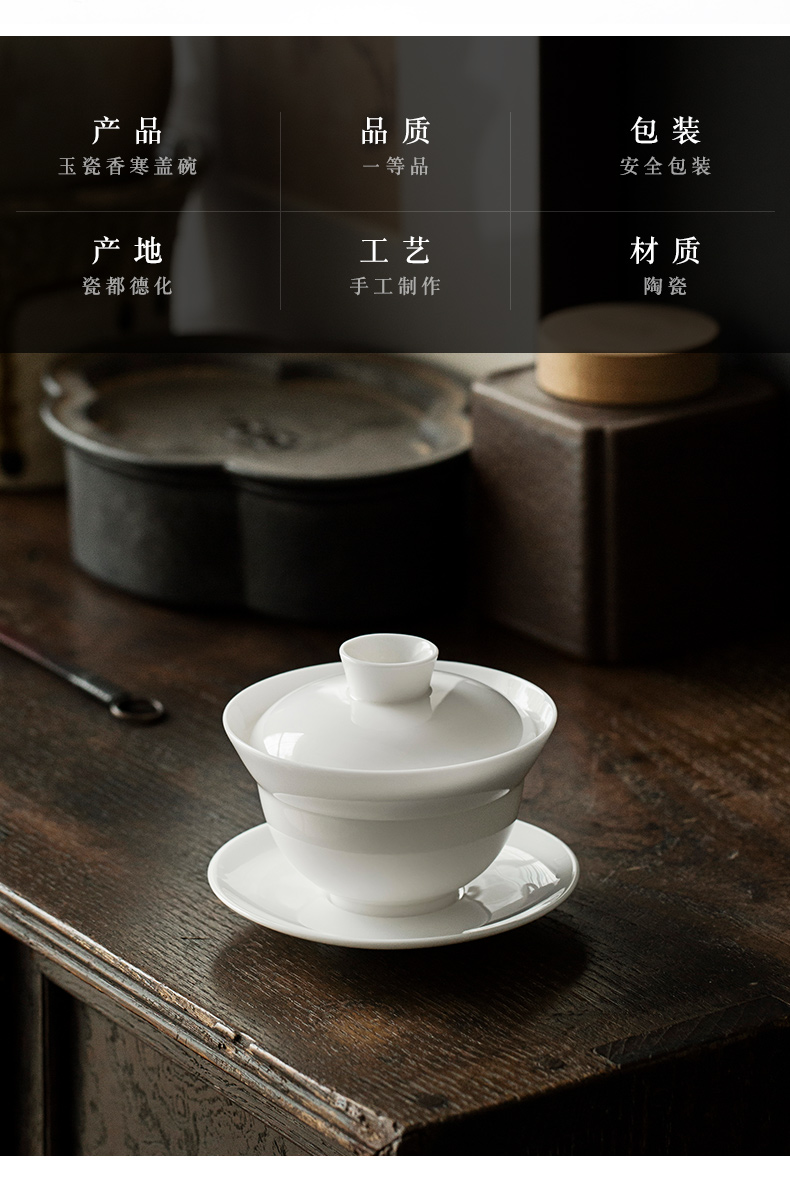 High white porcelain tureen ceramic cups to pure white porcelain ceramic bowl to bowl tea, kungfu tea accessories