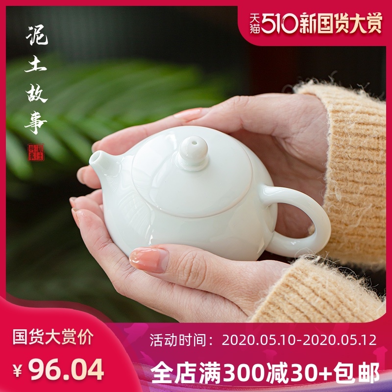 Shadow the qing xi shi pot little teapot jingdezhen ceramic filter flower pot mini home office kung fu tea set