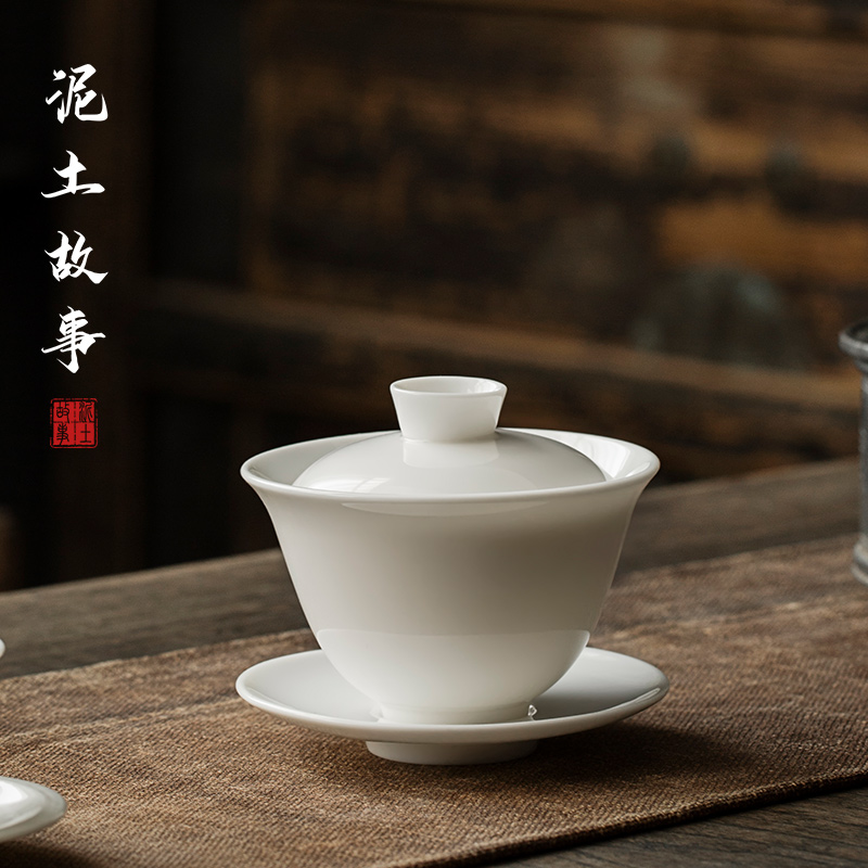 Dehua lard white porcelain three tureen suit thin foetus jingdezhen ceramic cups only a single large kung fu tea bowl