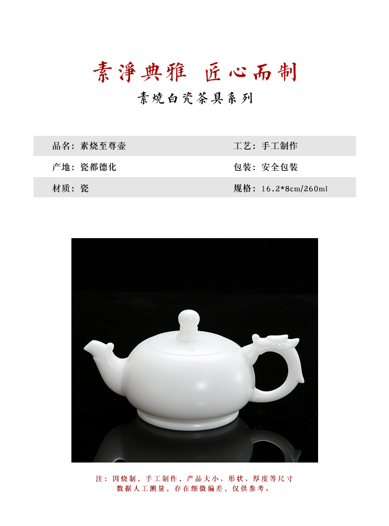 Ceramic teapot suet jade single pot of contracted household kung fu forceful teapot teapot tea filter remove frosted