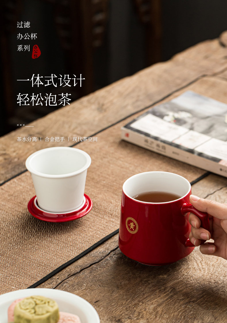 The see colour name office ceramic cups of single men and The large capacity make tea filter glass cup with cover separation