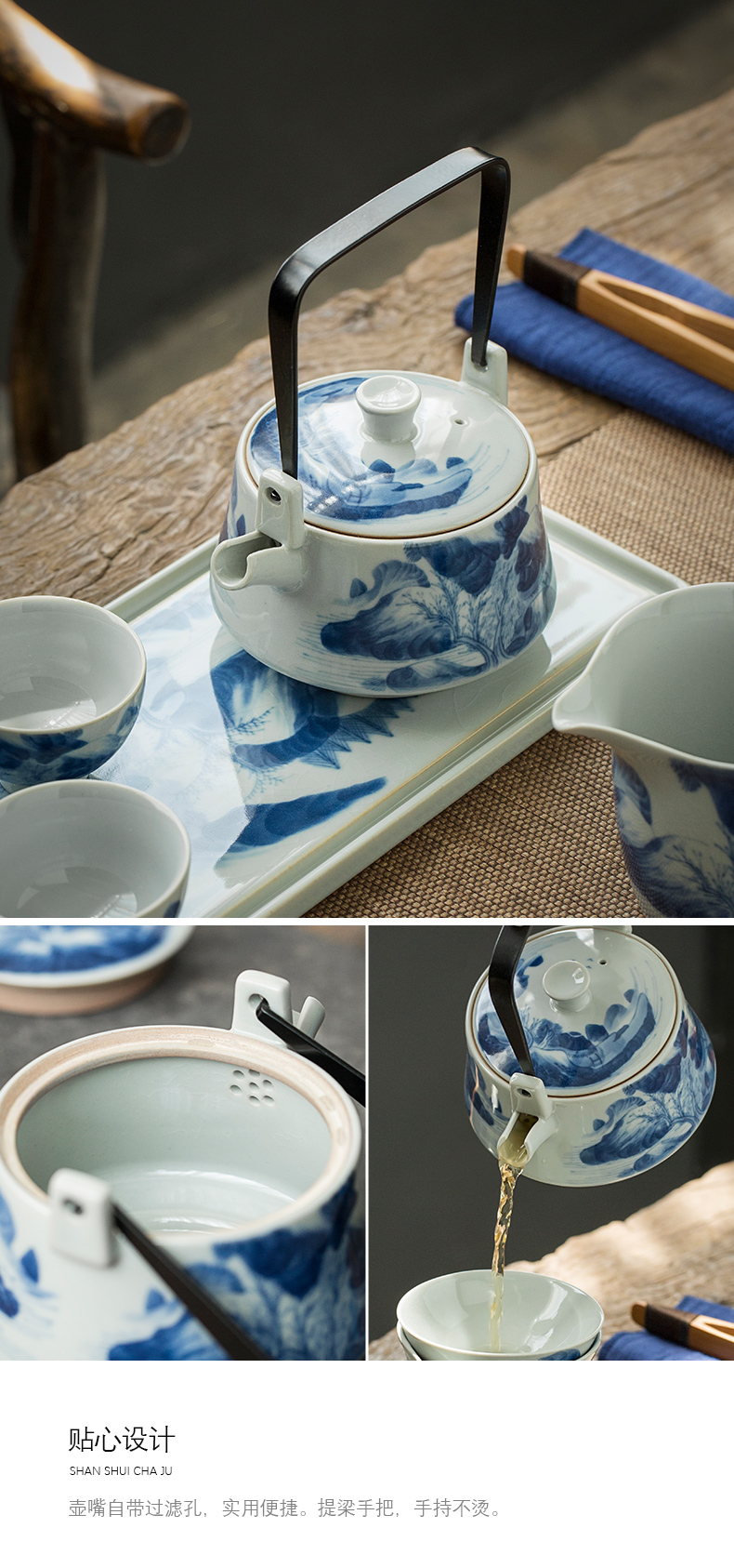 Jingdezhen blue and white landscape hand - made porcelain kung fu tea set small suit Chinese style household girder pot lid bowl