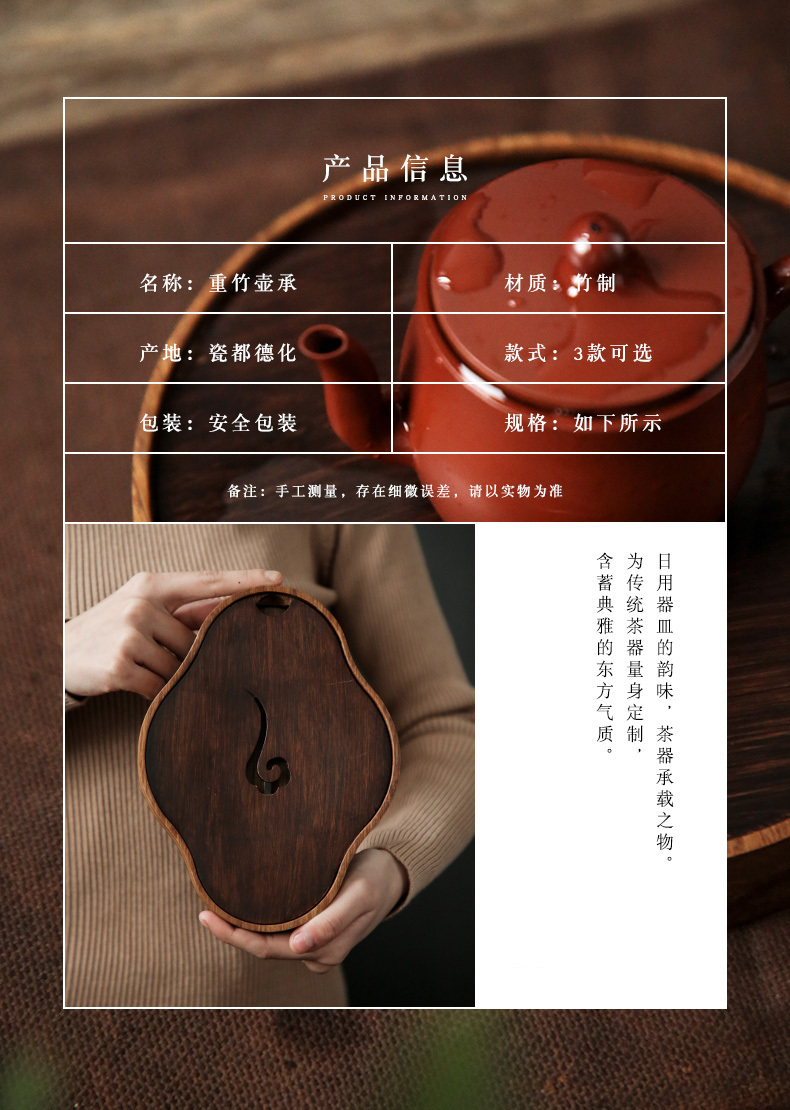 Heavy bamboo Japanese small tea tray was dry plate bearing pot it mat a pot of supporting the teapot tea table accessories pot bearing