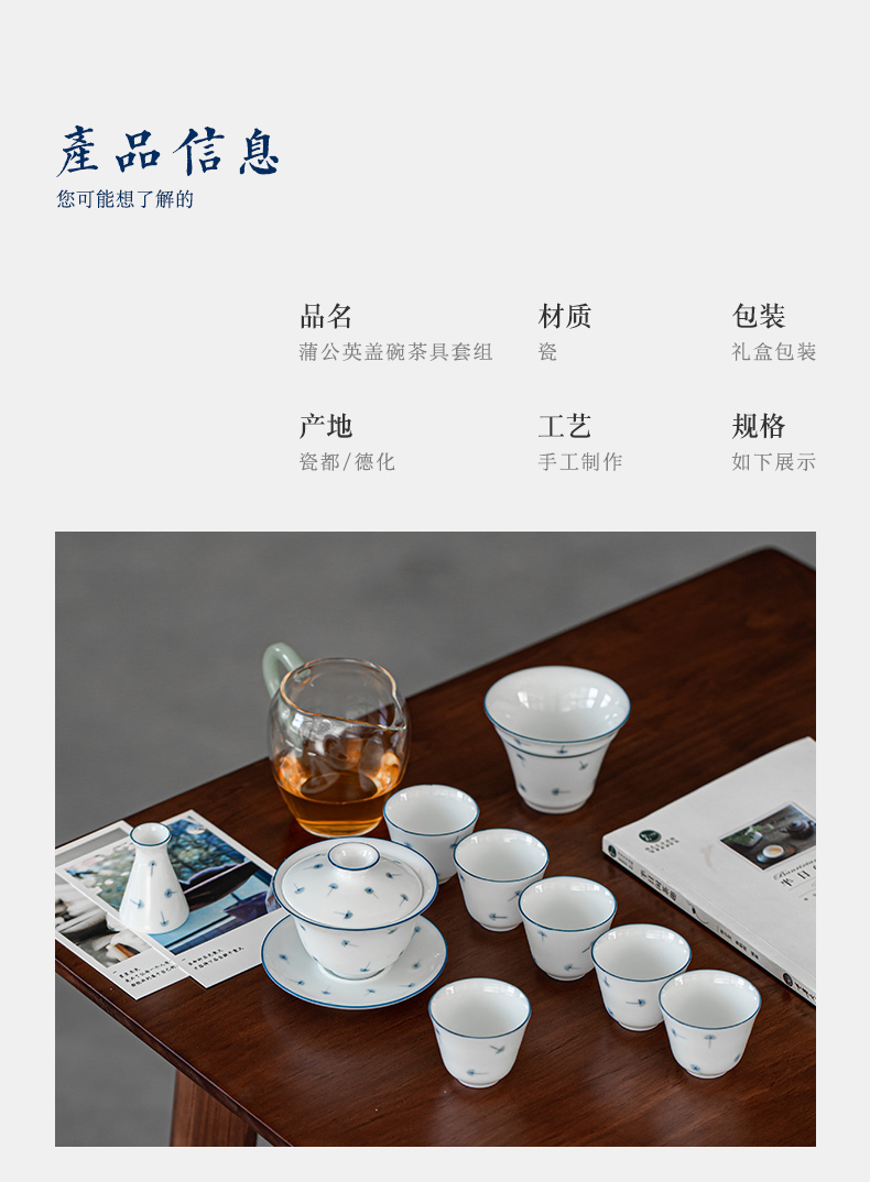 Jingdezhen tea suit pure manual hand - made ceramic cups domestic modern Japanese tea is a complete set of the teapot