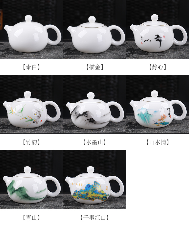 Dehua ceramic teapot suet jade kung fu tea set the whole household manual white porcelain beauty filtering pot of tea pot