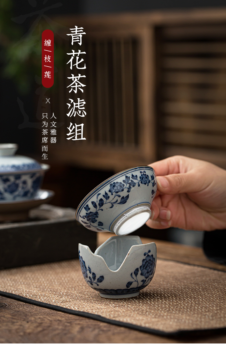 Blue and white tea) exchanger with the ceramics filter separator creative kung fu tea accessories make tea tea strainer